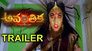 Avanthika Telugu Movie Latest Trailer | Dhanaraj | Shakalaka Shankar