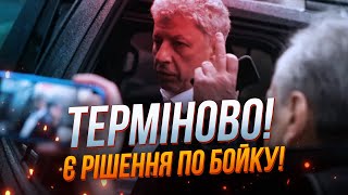 ⚡️9 ХВИЛИН ТОМУ! Парламент прийняв рішення щодо БОЙКА! АР'ЄВ НАЖИВО Верховної Ради