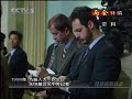 朱镕基总理 记者见面会集锦 source cctv2