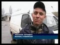 Гуляйполе — помощь военным