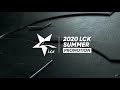 나 lck 강림. 다이나믹스 vs 서라벌 h l 04.29 2020 lck 썸머 승강전