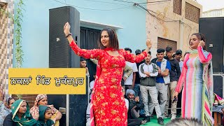 Naklan Pind Mukandpur Dance By Miss Maahi | Badhan Tv