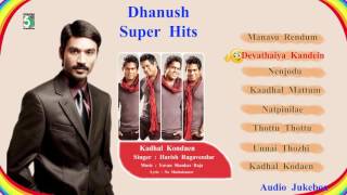 Dhanush Super Hit Popular Audio Jukebox | Yuvan shankar raja