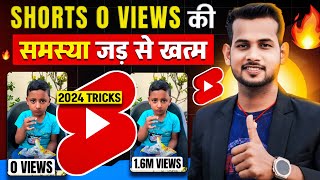 How to Fix 0 Views on Short Videos: Proven Tips to Make Your Videos Go Viral!