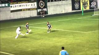 （逆転勝利！）天皇杯2回戦 松本山雅vsザスパクサツ群馬 20130907