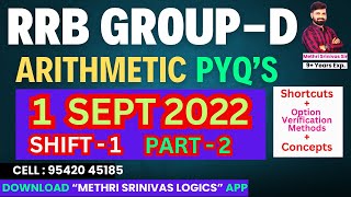 RRB GROUP-D l ARITHMETIC PYQ's -2 l అర్థమెటిక్ l GROUP-D l NTPC l Railway Exams l Methri Srinivas