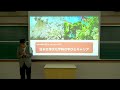 和洋女子大学 日本文学文化学科 学科紹介