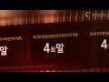 제1회 양구자연중심배 사회인야구대회 16강 주캠코리아 vs 춘천 벤투스