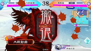 三國志大戰V2 – 文帝四騎 VS 狼主天上之聲