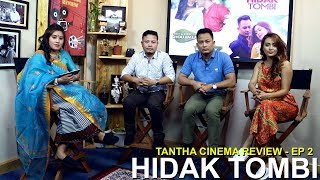 Tantha Cinema Review - Official ISTV Episode 2