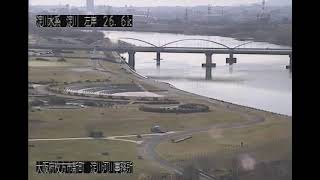 淀川 枚方大橋 ライブカメラ (2023/01/17) 定点観測 Yodo River Live Camera