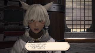 ［FF14 ］メイン・決戦！リムサ・ロミンサ沖　♯40 カットシーン