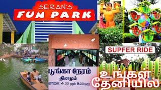 Theni Seran's Fun Park VLOG - Children's Park | ECO - FRIENDLY PARK