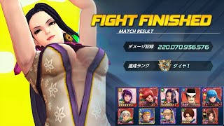 [KOF ALLSTAR] Sarah Dungeon trails 220B dmg