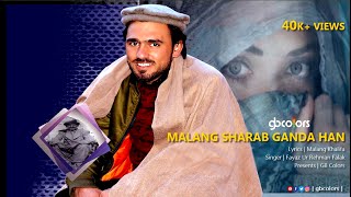 Shina New Song | Malang Sharab Ganda Han | Malang Khalifa | Fayaz Ur Rehman Falak | GB Colors 2021