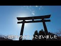 【熊野古道】発心門王子〜熊野本宮大社まで7kmの参拝コース。熊野古道を歩いてみたいという人におすすめの大人気コース。