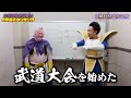 本当に性格が悪いdb芸人ランキング【r藤本】