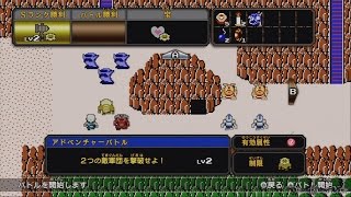 ゼルダ無双 - アドベンチャーモード Part 30 ・2つの敵軍団を撃破せよ！ Lv2