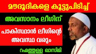 ലോകത്തിലെ ഏറ്റവും വലിയ തീവ്രവാദി വഹാബികളുടെ തലവൻ.....അറിയാതെ വഹാബികളുടെ കെണിയിൽ പെട്ടവരോട് ഖാസിമി