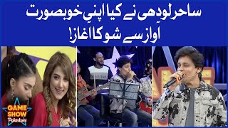 Sahir Lodhi Singing Beautiful Song | Game Show Pakistani | Pakistani TikTokers | Sahir Lodhi