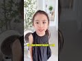 她说的好像很有道理的样子…… 人类幼崽的800个心眼子 金牌育言家 萌娃 童言童语