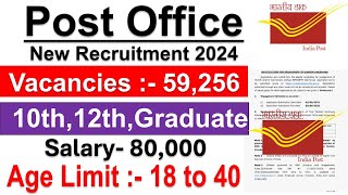 Post Office Recruitment 2024 | Post Office Vacancy 2024 | Technical Government job|Jobs May 2024