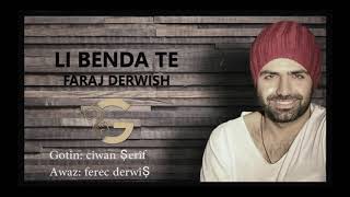 Ferec Derwîş / li benda te فرج درويش / له بندا ته