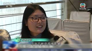 疫情下內地實體商戶料生意受影響 商務部推全國網上辦年貨-TVB News-20210116