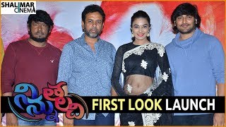 Ninnu Talachi Movie First Look Launch || Shalimarcinema