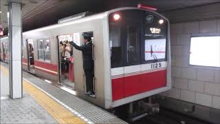 御堂筋線10系1125F　千里中央ゆき　梅田発車　(‘18/4/15)