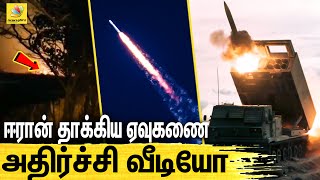 விமான விபத்தில் திடீர் திருப்பம் ! புதிய சிக்கலில் ஈரான் | Ukraine Flight Accident | America vs Iran