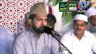 Qasida Burda Sharif Qari Hassan Jameel Mehfi pak in Gamber By Hafiz sounds