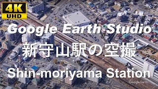 4K UHD 愛知県 名古屋市 守山区 JR東海 中央本線 新守山駅周辺の空撮アニメーション