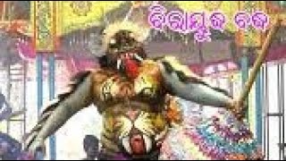 Odia nataka | Birayudha rakhyasa | Ramayan nataka | odia Ramayan | Odia Nacha |Ganjam Famous ramayan