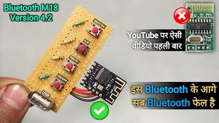 Bluetooth का बाप, इसमें सब कुछ है • Next/+ • P/P • Pre/- • On/Off • MH-M18 Bluetooth Version 4.2