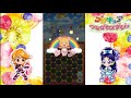 52【プリキュアつながるぱずるん】イベントストーリーやってみた♪☆ジューシー！フルーツ王国☆