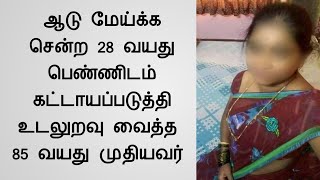 வேலைவெட்டி இல்லாமல் சும்மா சுத்தியவர் செய்த வேலைய பாருங்க /Mr jayasankar