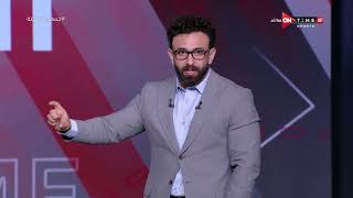 جمهور التالتة - حلقة الإثنين 29/5/2023 مع الإعلامى إبراهيم فايق - الحلقة الكاملة