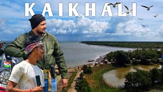 সুন্দরবনের বিশেষ আকর্ষণ কৈখালী | Kaikhali Tour 2024 | Weekend Trip From Kolkata