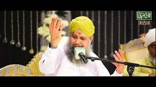 Kuch Kare Apne Yaar Ki Baatein - Owais Raza Qadri New Kalam 2022