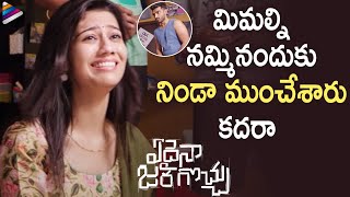 Pooja Solanki Fooled by Friends | Edaina Jaragochu Movie Scenes | Bobby Simha | Telugu Filmnagar