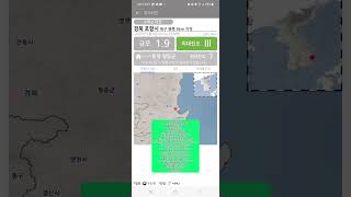 韓国地震情報 慶尚北道浦項市北区北8km地域でM1.9地震発生 韓国KMA最大震度III(3)·日本JMA最大震度2