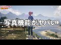 着せ替えゲーム『インフィニティニキ』は誰向けなのか？【レビュー考察】