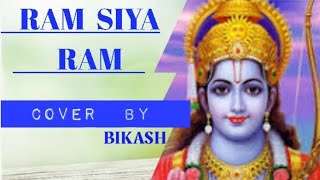 🙏🙏 RAM SIYA RAM 🙏🙏||MANGAL BHAVAN || SACHET TONDON || BIKASH BISWAL||