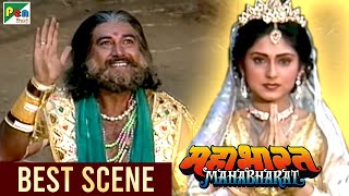 द्रौपदी का जन्म | Mahabharat (महाभारत) Best Scene | B R Chopra | Pen Bhakti