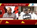 dk shivakumar ಕರ್ನಾಟಕ ಜನ ಬದಲಾವಣೆ ಬಯಸುತ್ತಿದ್ದಾರೆ