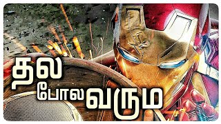 MARVEL: Thala Pola Varuma In Iron Man Version