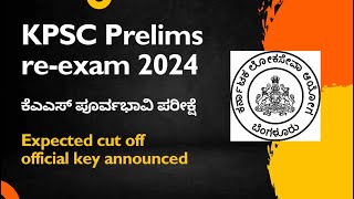 My marks? Expected KPSC Prelims Cut-off 2024. Official key announced!