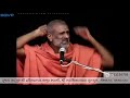 vandu sahajanand katha bhag 17 વંદુ સહજાનંદ કથા ભાગ ૧૭ pu. hariswarupdasji swami