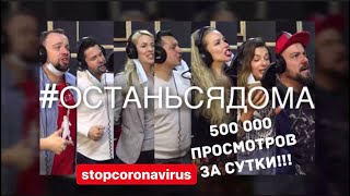 Одесса! Эту песню должны услышать все!!! #останьсядома #коронавирус #одесса #карантин